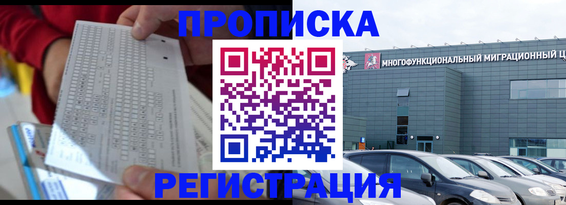 найти адрес прописки в Вельске