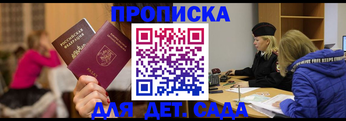 форма 3 в Вельске