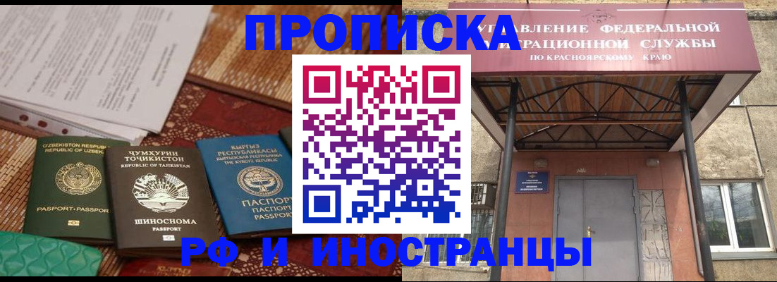 временная регистрация гарантия в Вельске